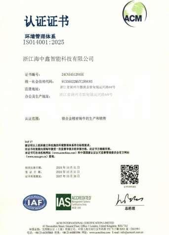 ISO 14001:2025